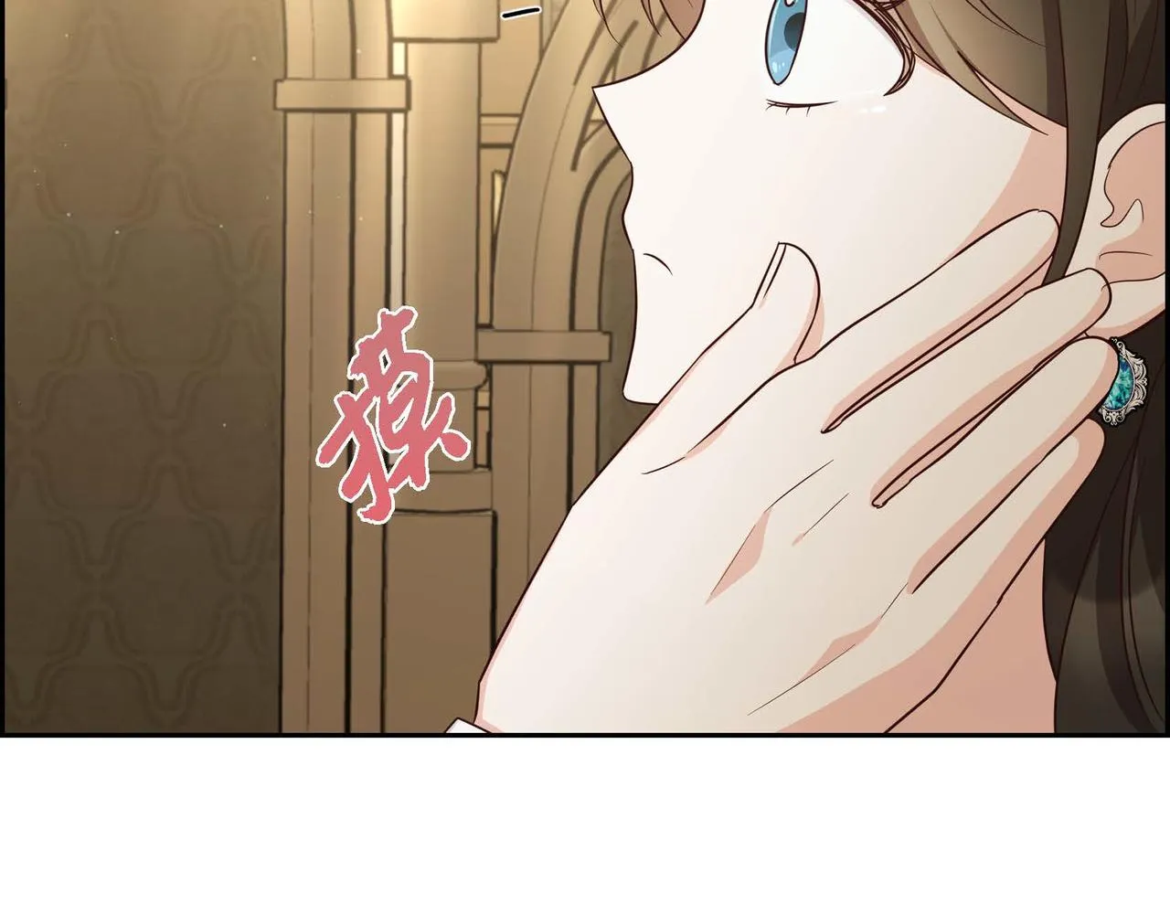 第28话 接受测试 第143页