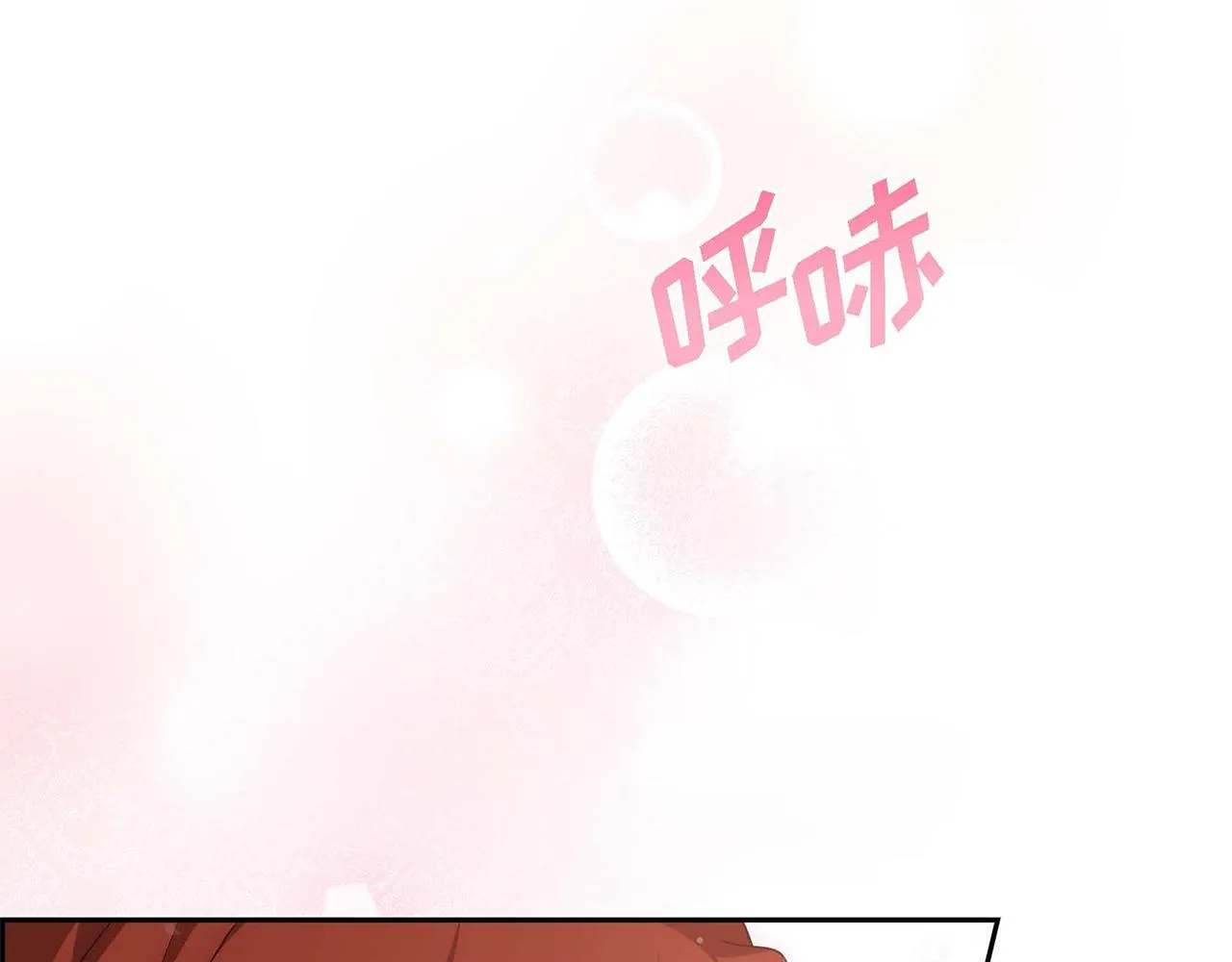 第28话 接受测试 第150页