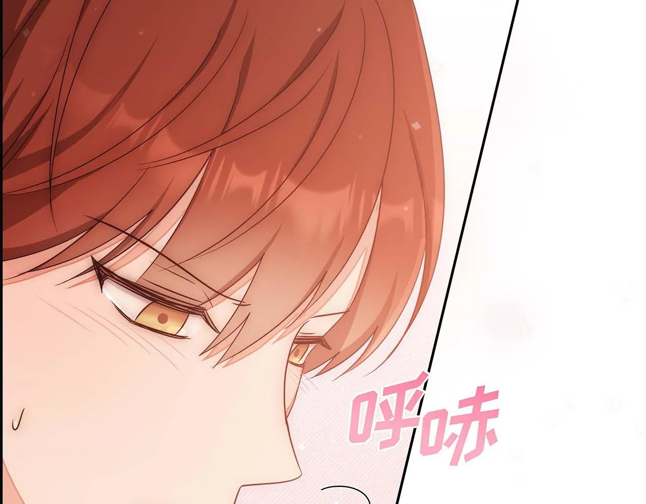 第28话 接受测试 第151页