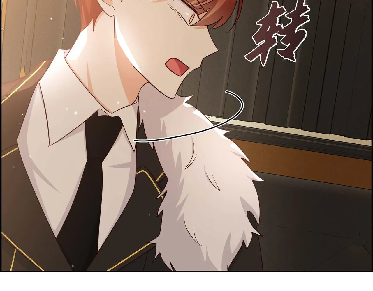 第41话 心生嫉妒 第19页