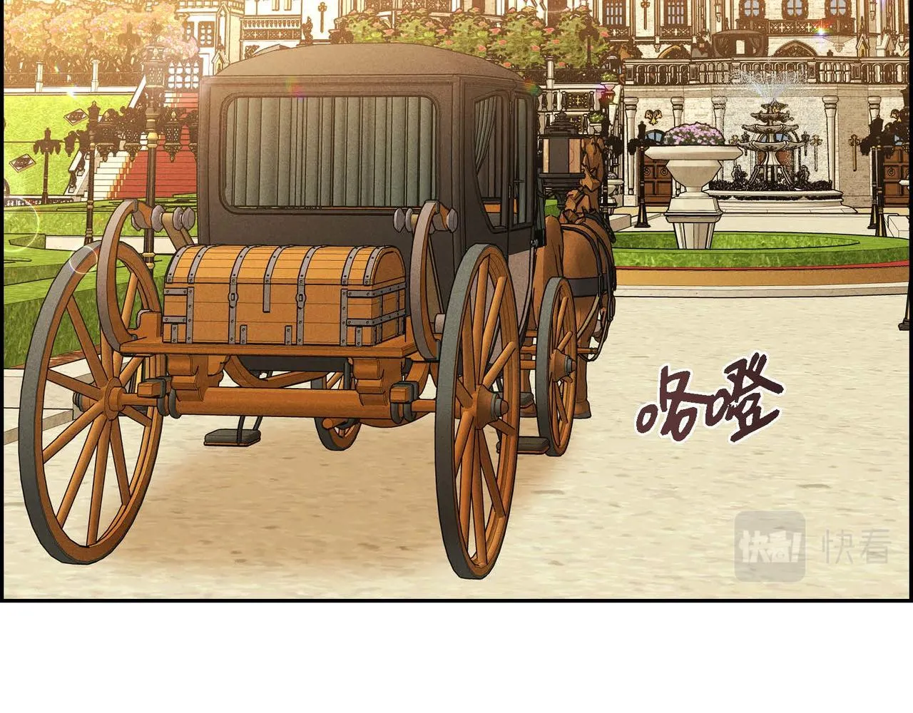 第41话 心生嫉妒 第64页