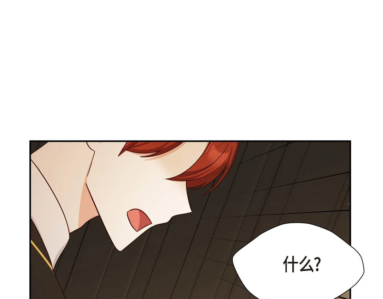 第41话 心生嫉妒 第65页