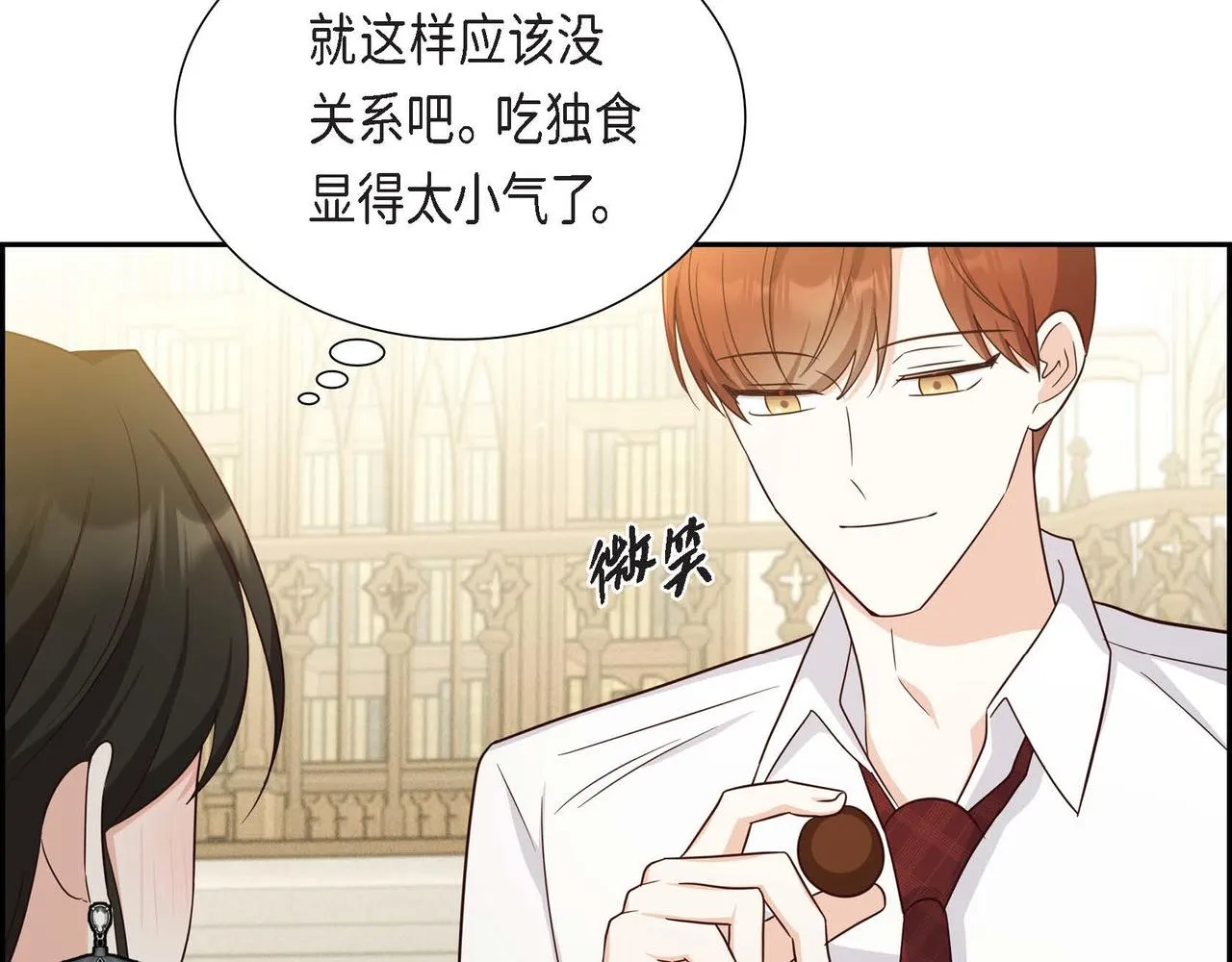 第42话 贵族的义务 第135页