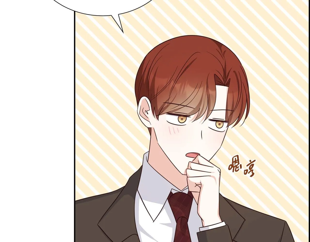 第43话 贵族的义务 第18页