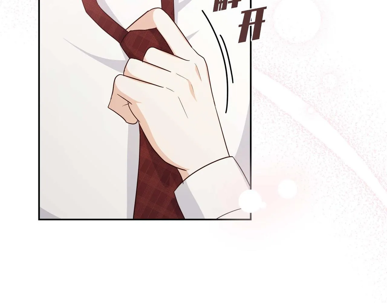 第43话 贵族的义务 第28页