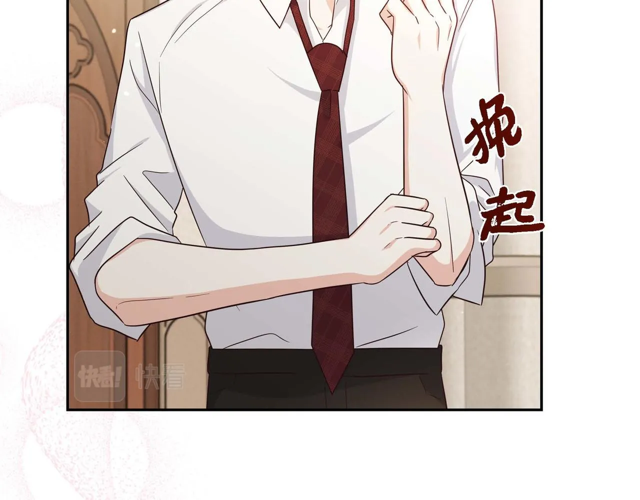 第43话 贵族的义务 第32页