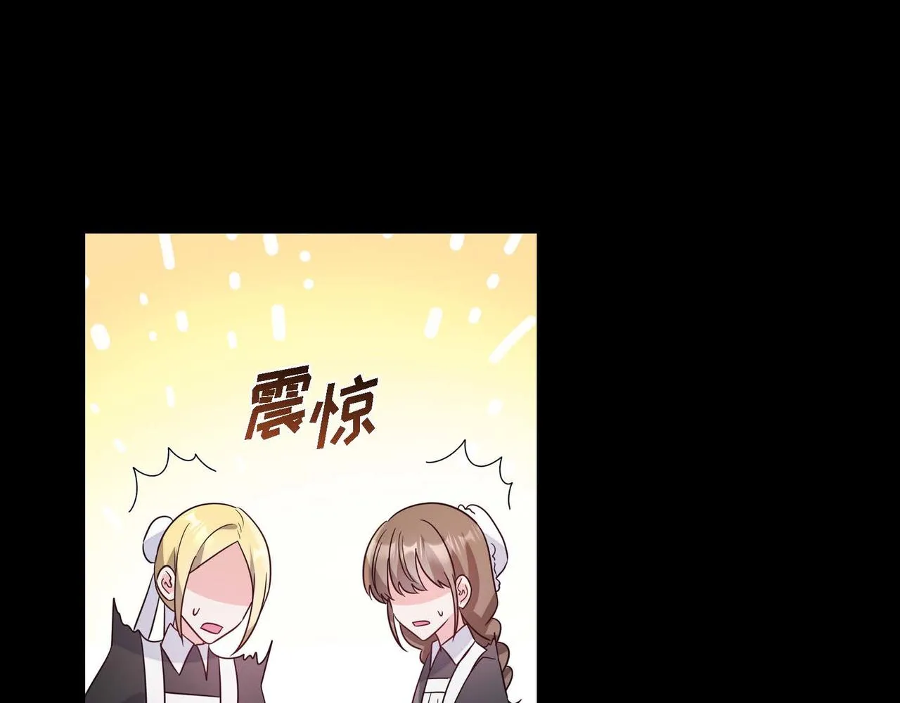 第10话 天赐礼物 第24页