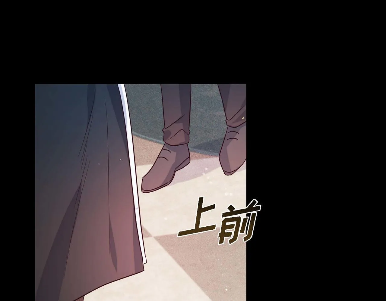 第10话 天赐礼物 第29页
