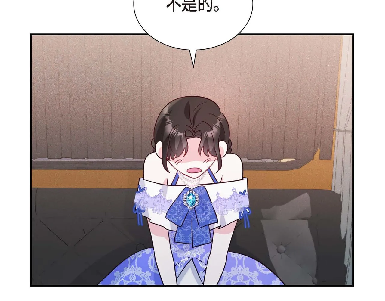 第10话 天赐礼物 第42页