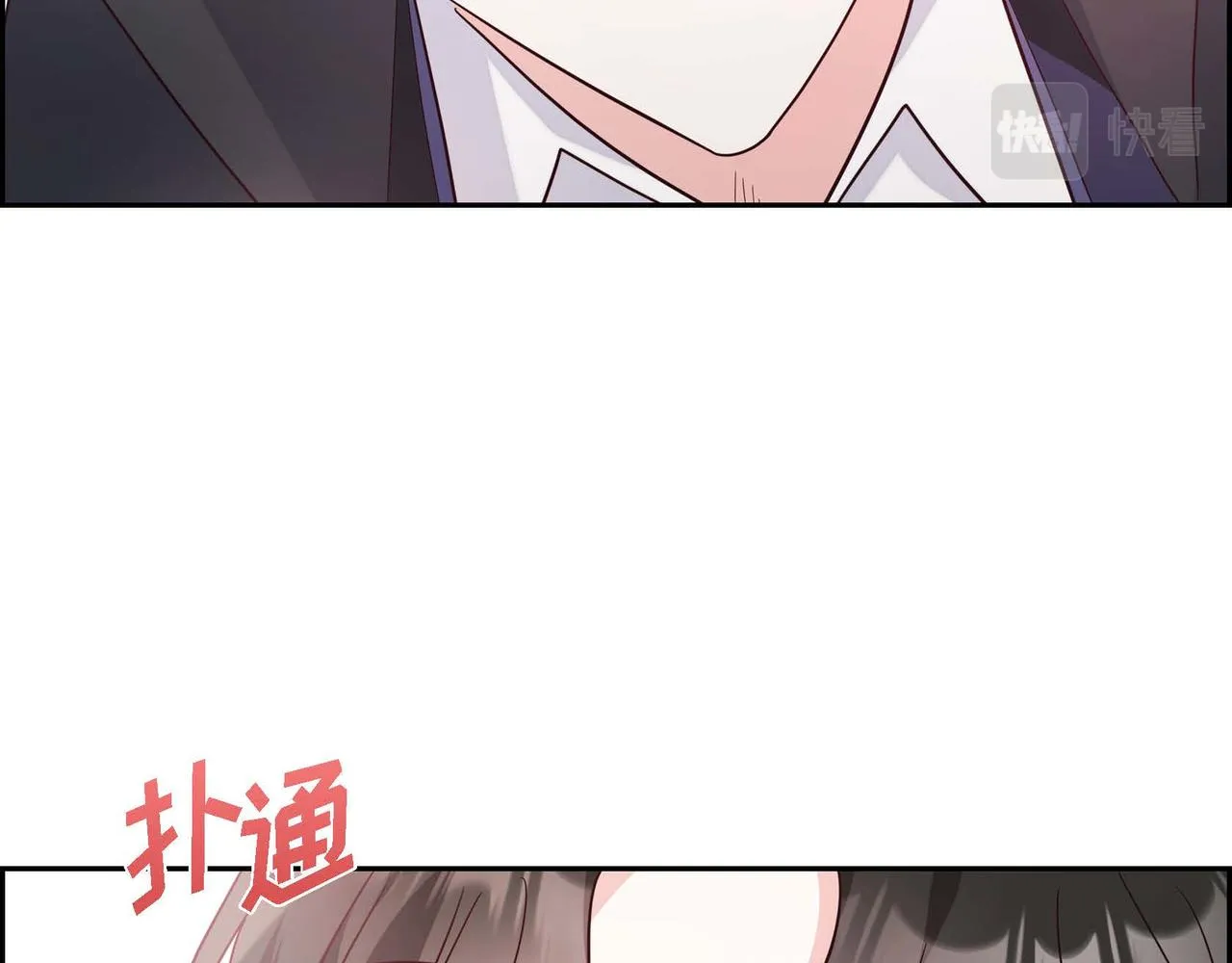 第10话 天赐礼物 第53页