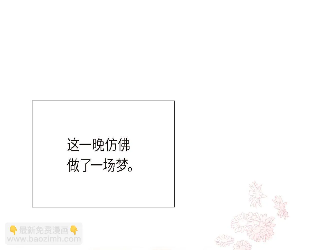 第10话 天赐礼物 第126页