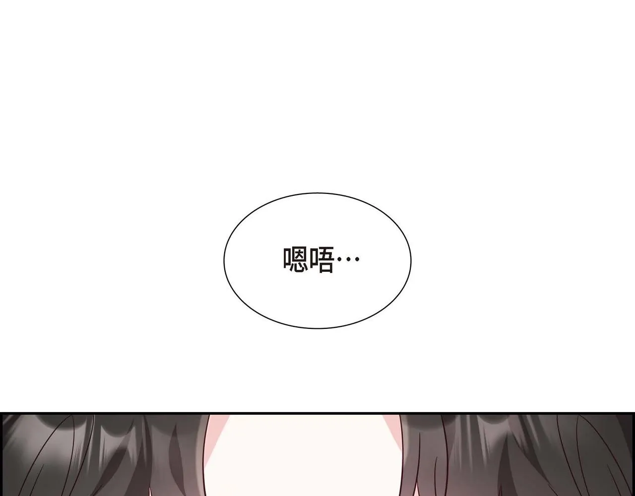 第10话 天赐礼物 第142页