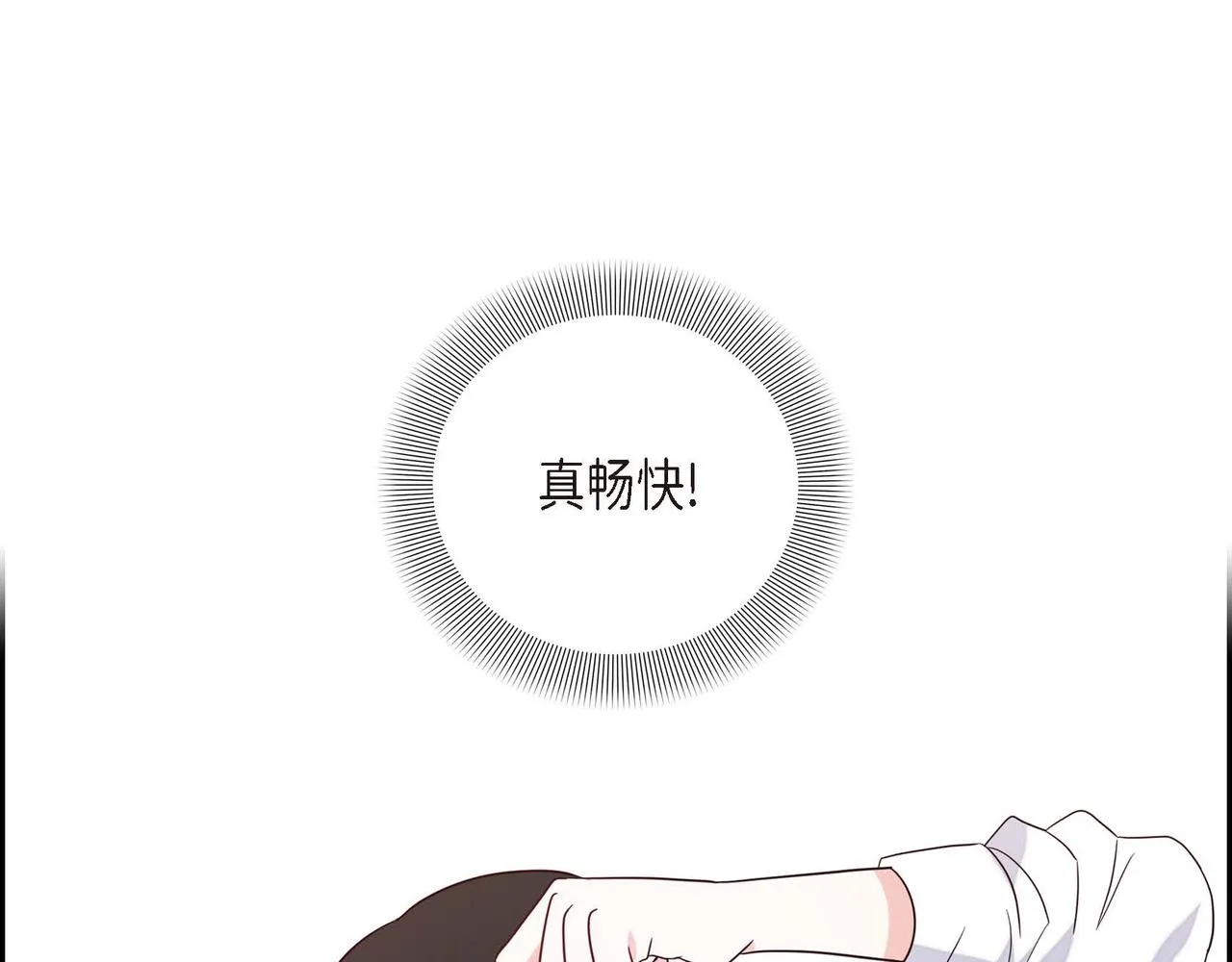 第11话 又犯花痴 第14页