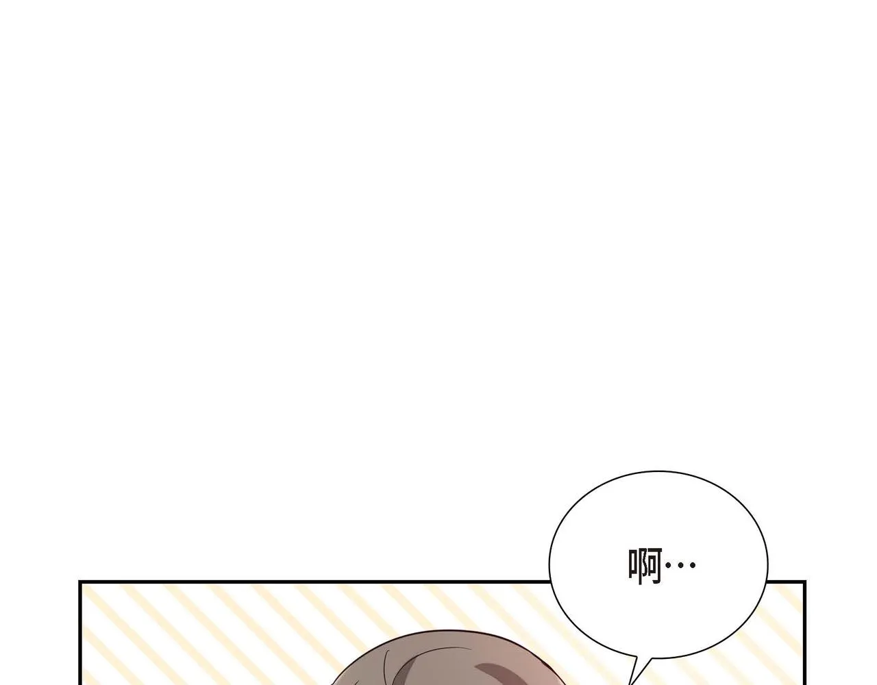 第11话 又犯花痴 第28页