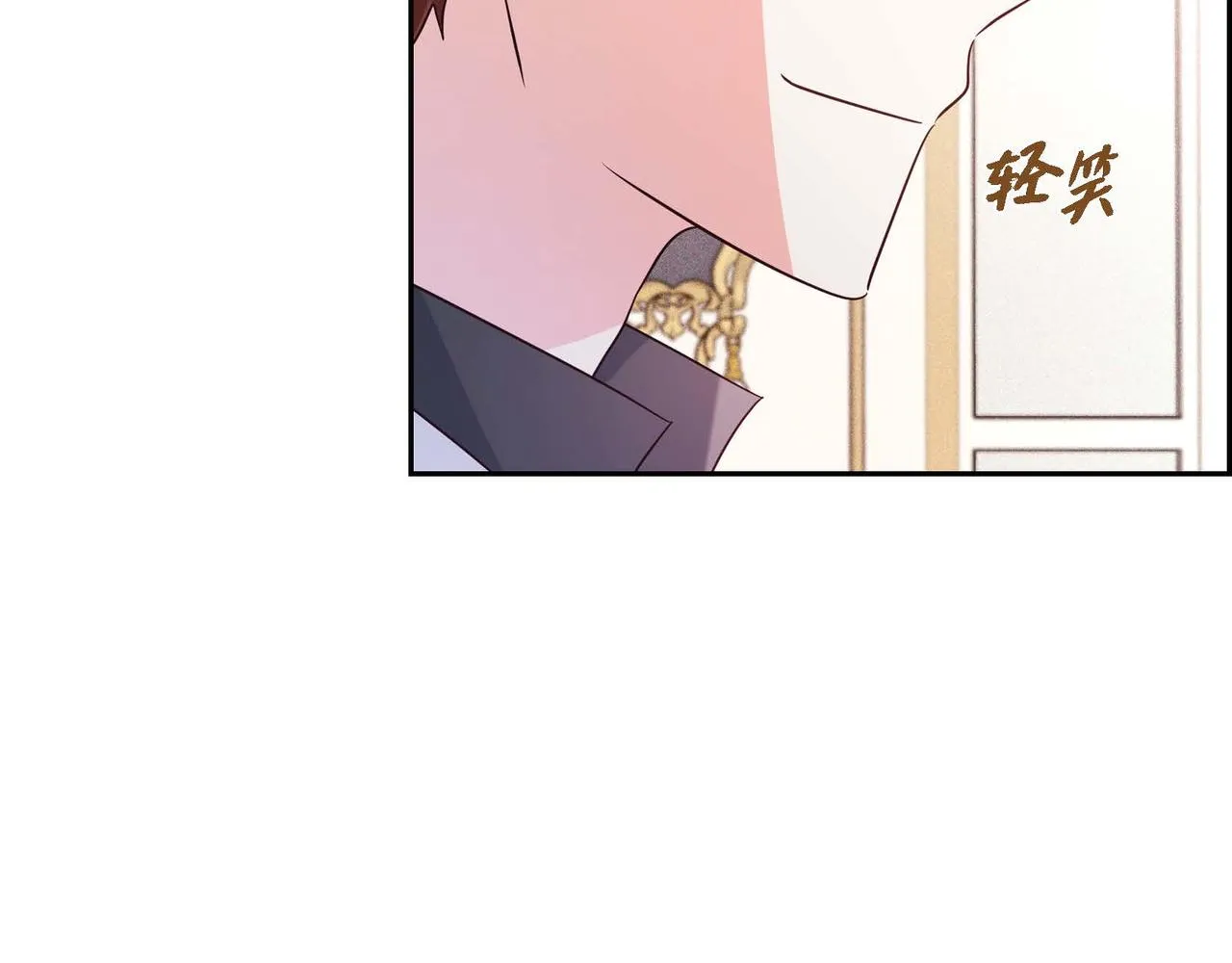 第11话 又犯花痴 第42页