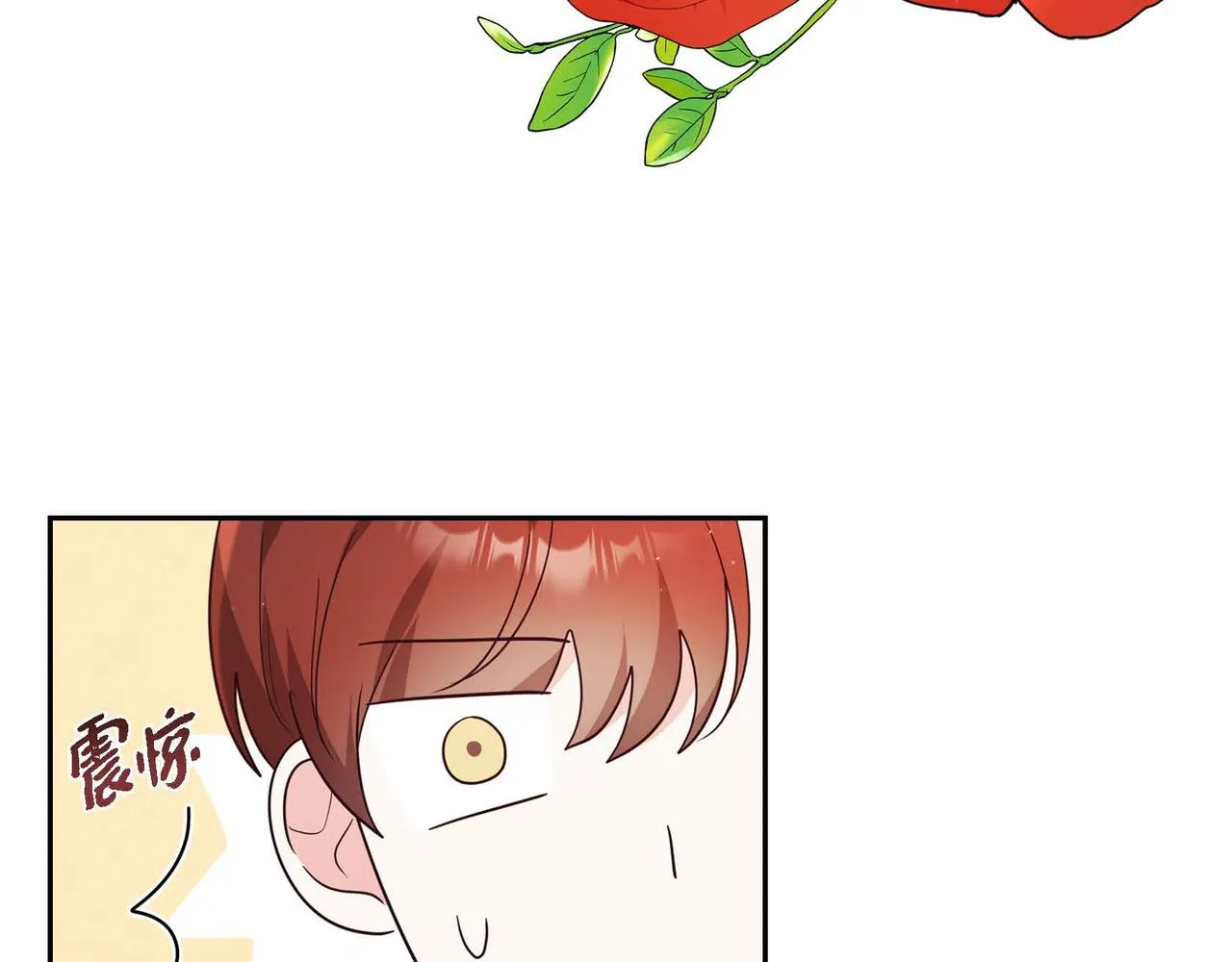 第11话 又犯花痴 第98页
