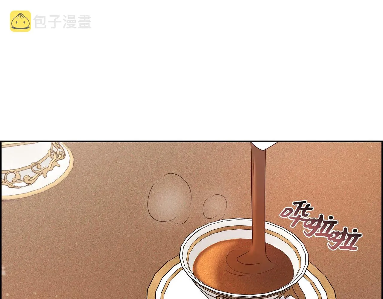 第11话 又犯花痴 第103页