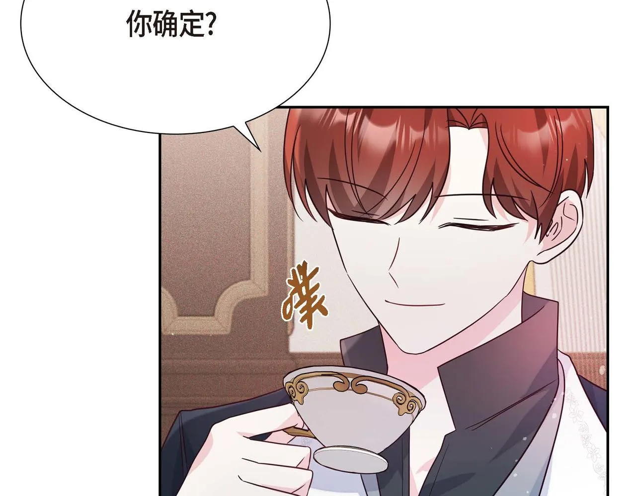 第11话 又犯花痴 第130页