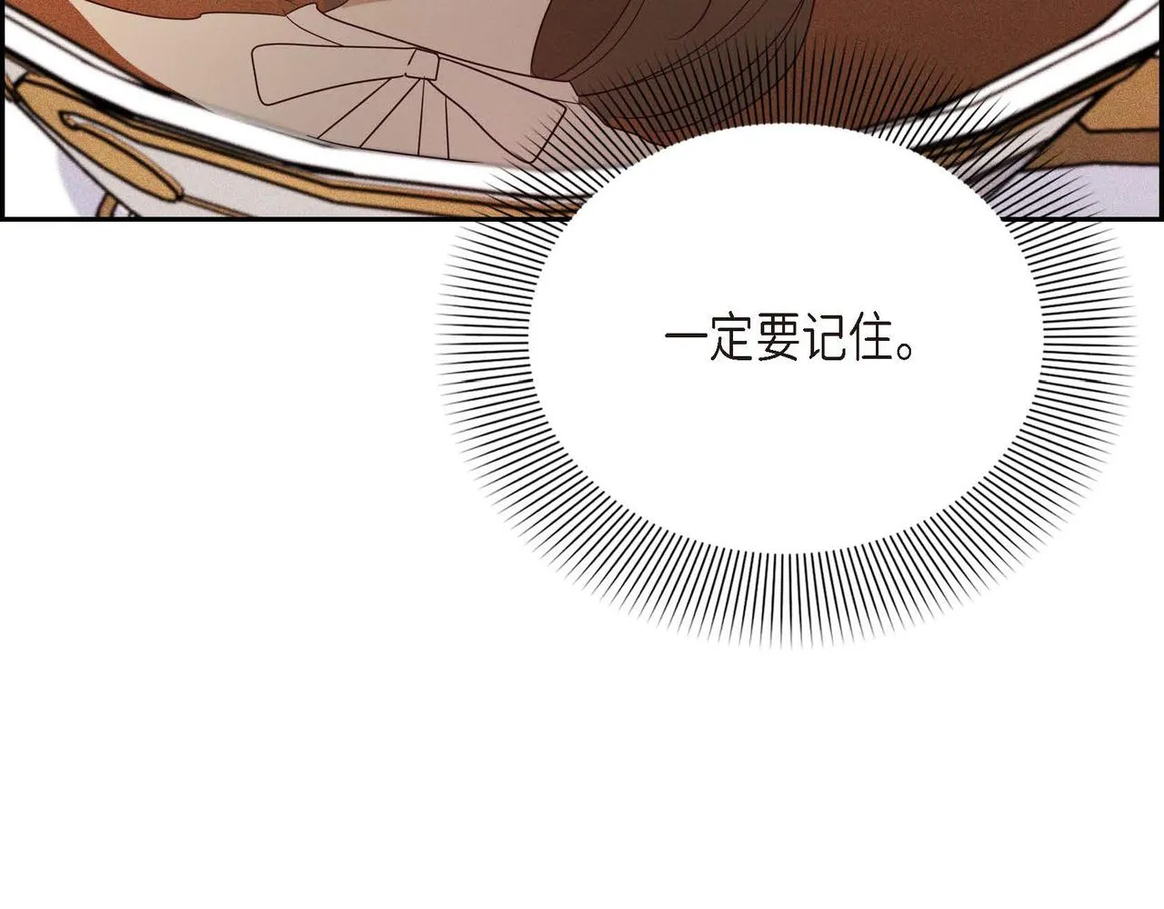 第11话 又犯花痴 第136页