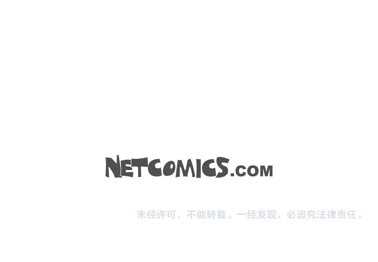 第11话 又犯花痴 第140页