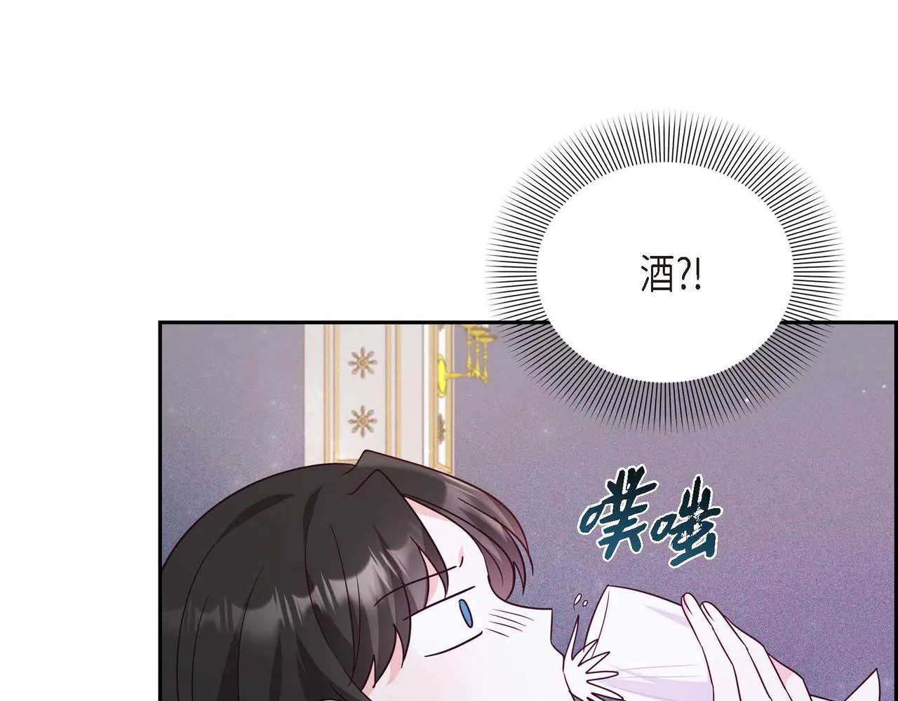 第9话 发挥特长 第13页