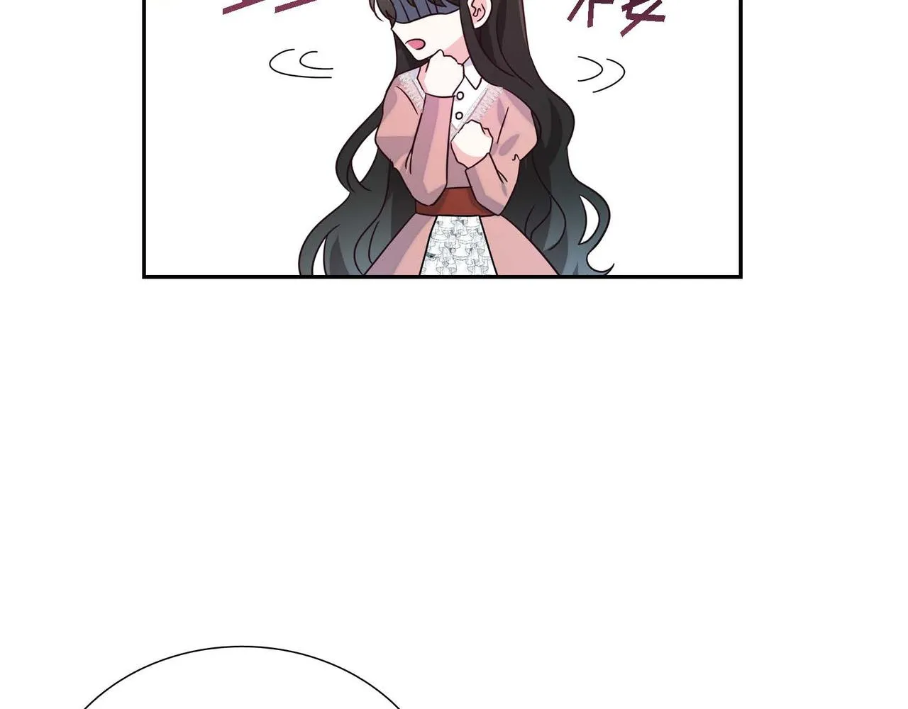 第8话 别丢下我 第30页