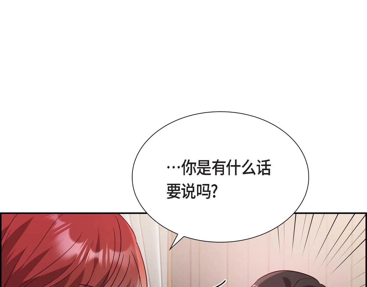 第8话 别丢下我 第41页