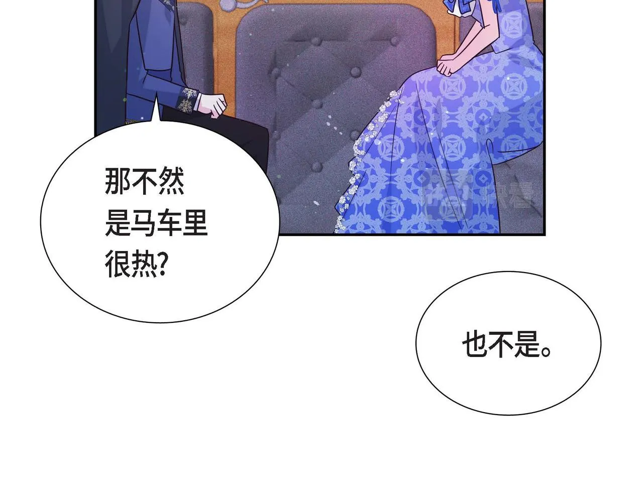 第8话 别丢下我 第47页