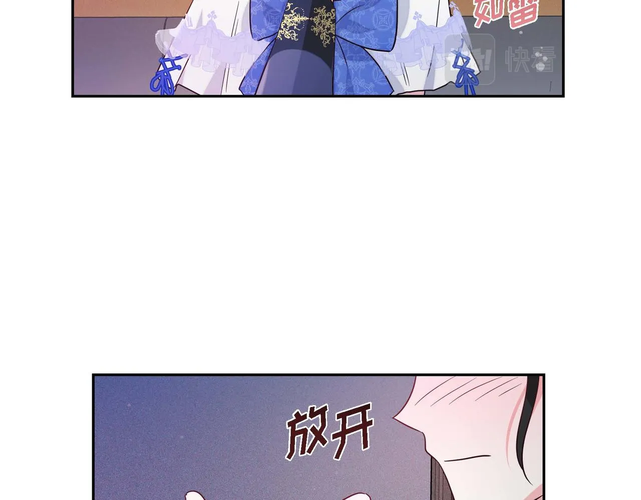 第8话 别丢下我 第63页