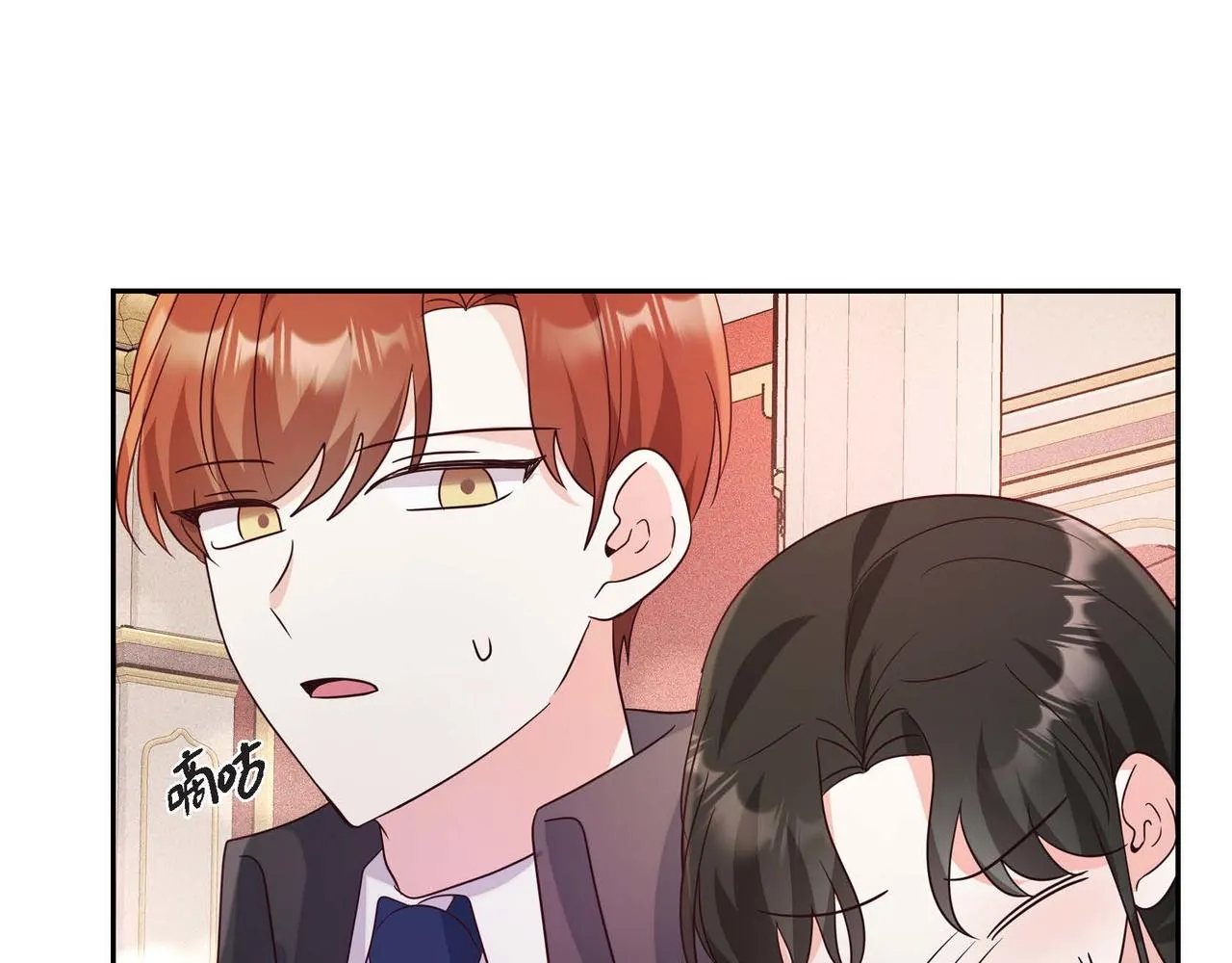 第8话 别丢下我 第85页