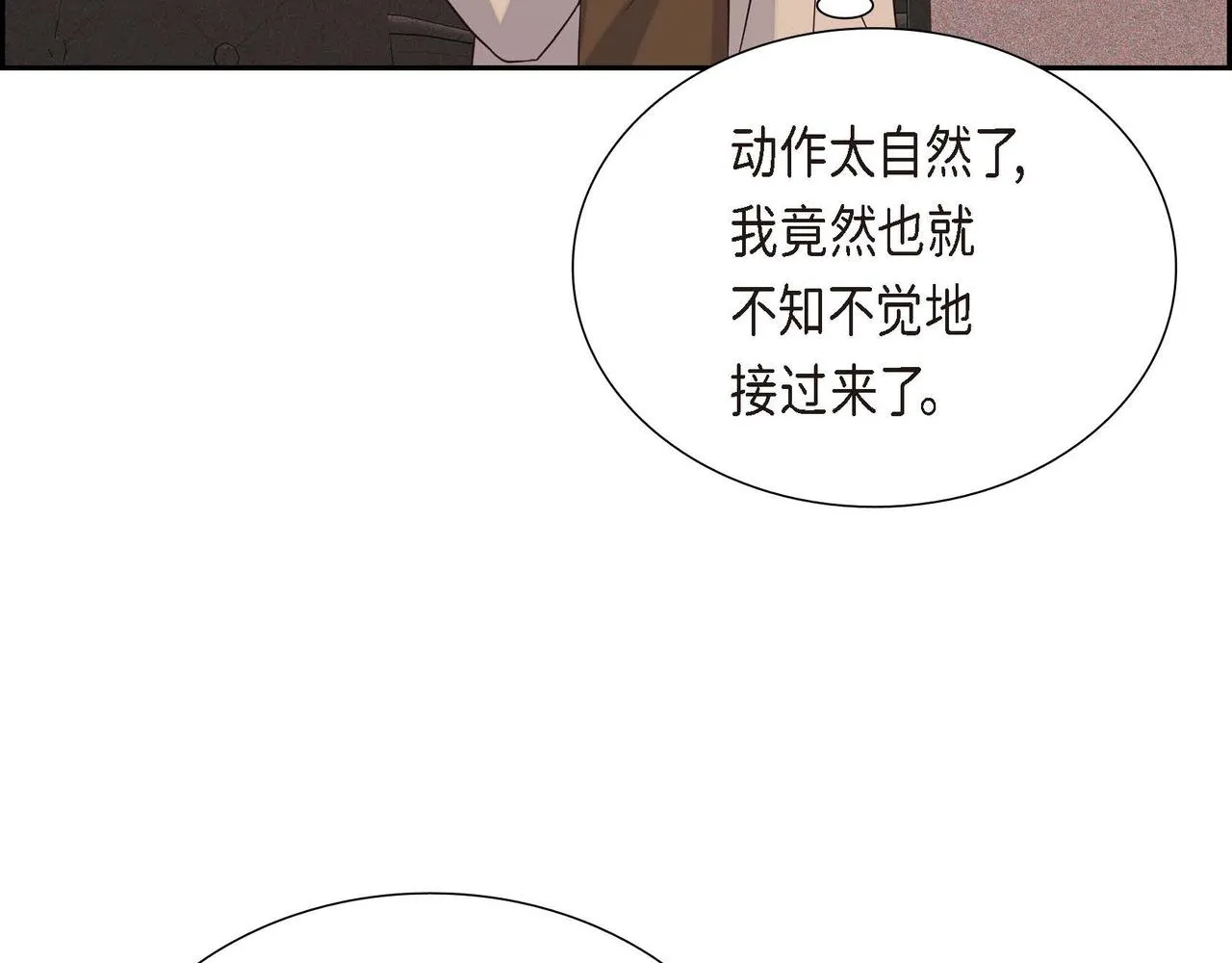 第7话 还我身体 第60页