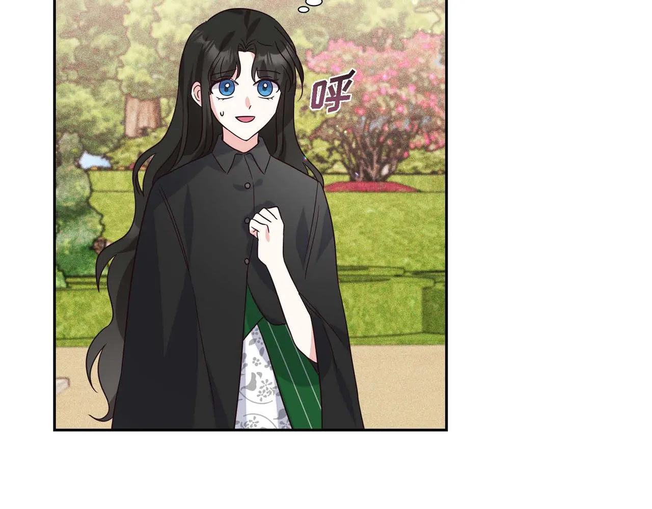 第7话 还我身体 第67页