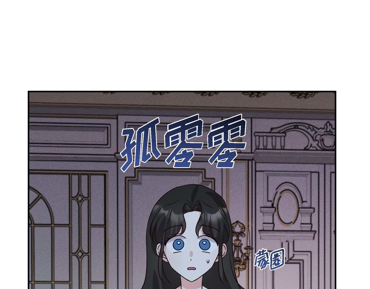 第7话 还我身体 第133页