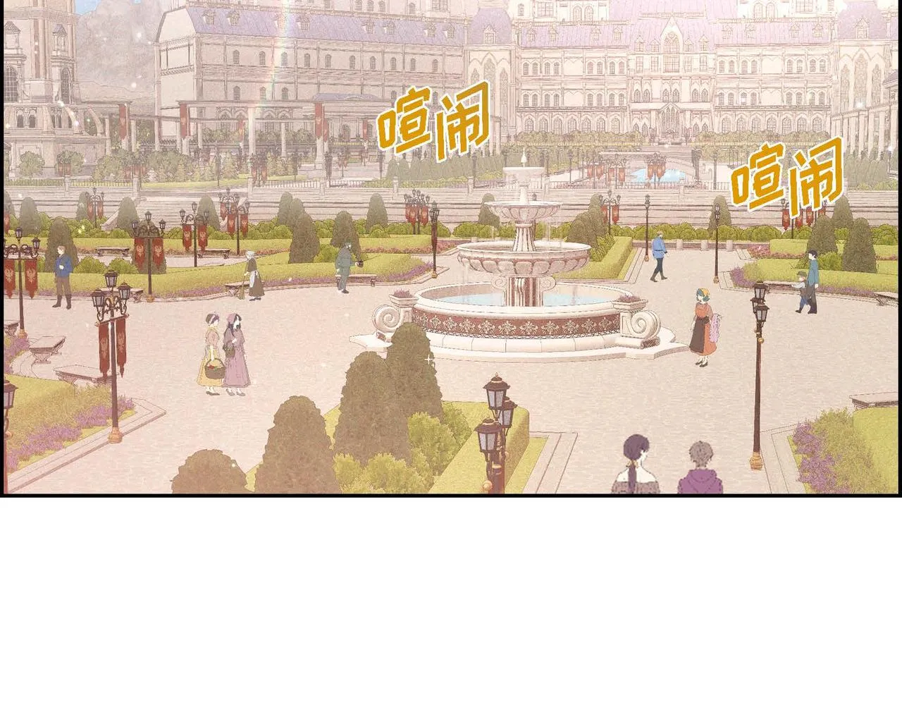 第6话 我还活着 第43页