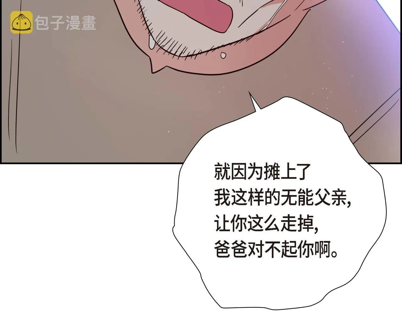 第6话 我还活着 第94页