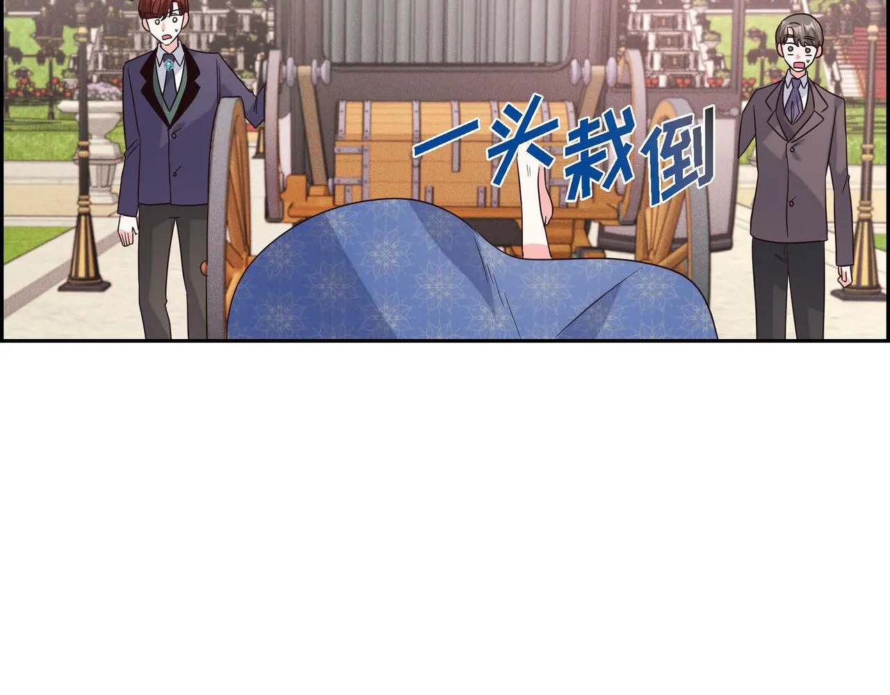 第5话 逃离大宅 第65页