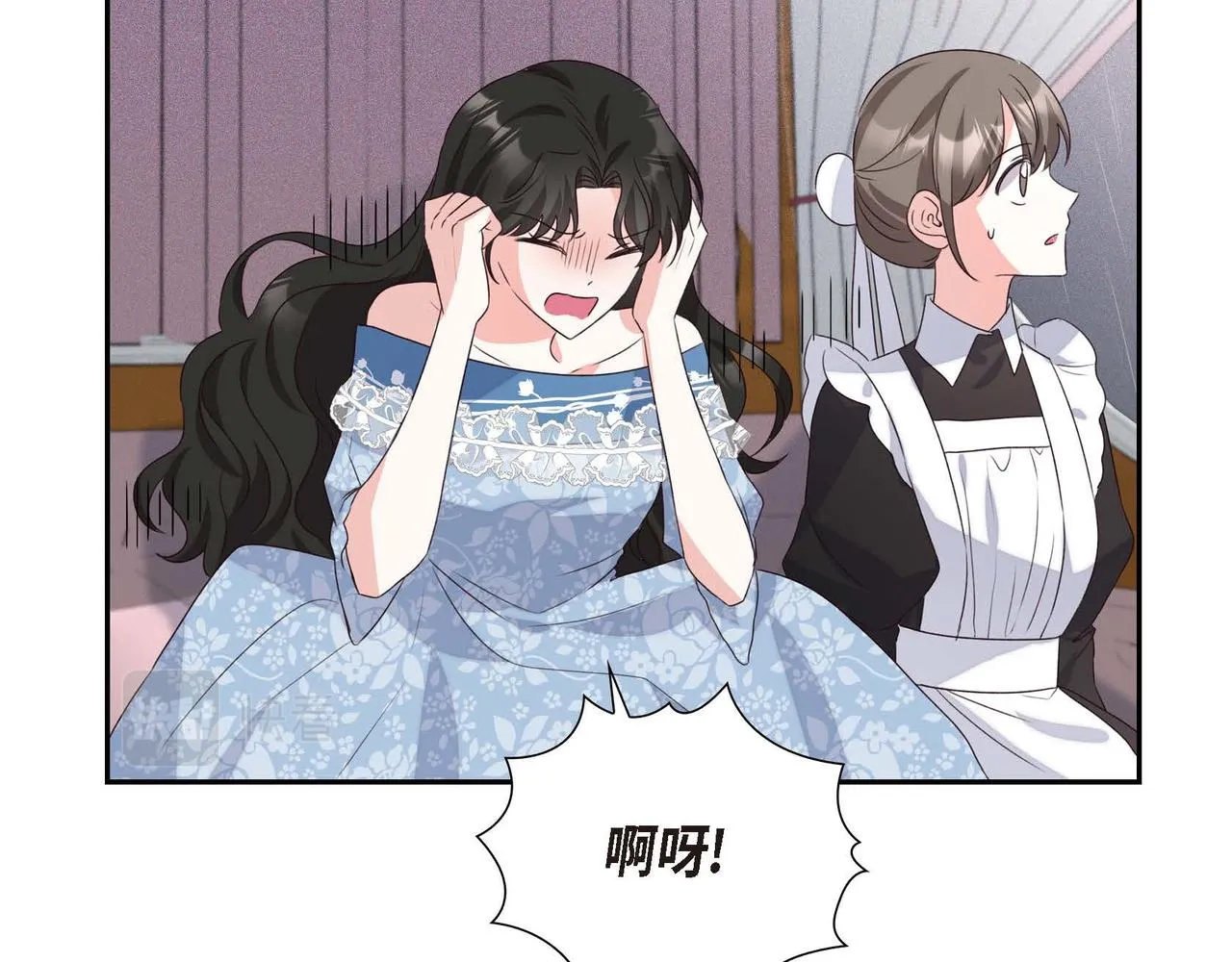 第4话 遭遇雷击 第47页