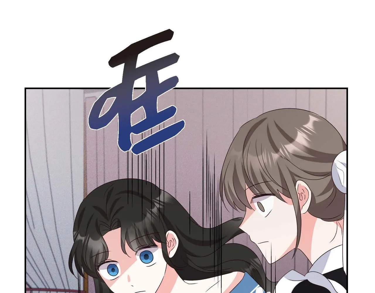 第4话 遭遇雷击 第54页