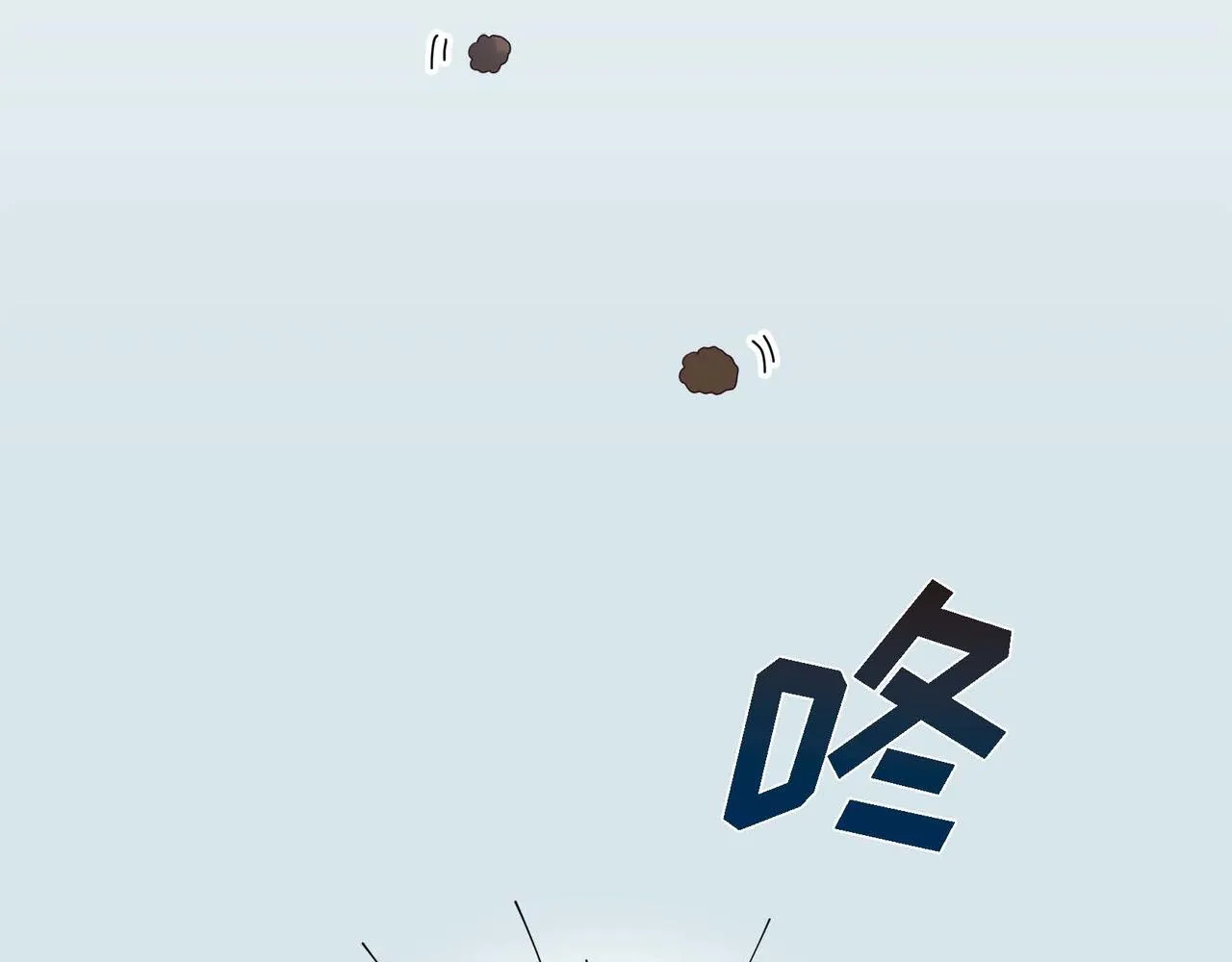 第4话 遭遇雷击 第65页