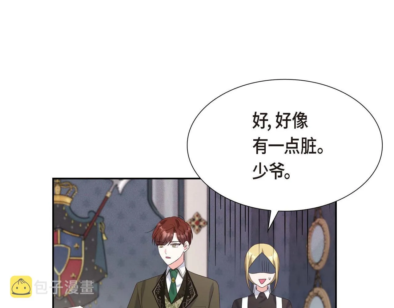 第4话 遭遇雷击 第104页