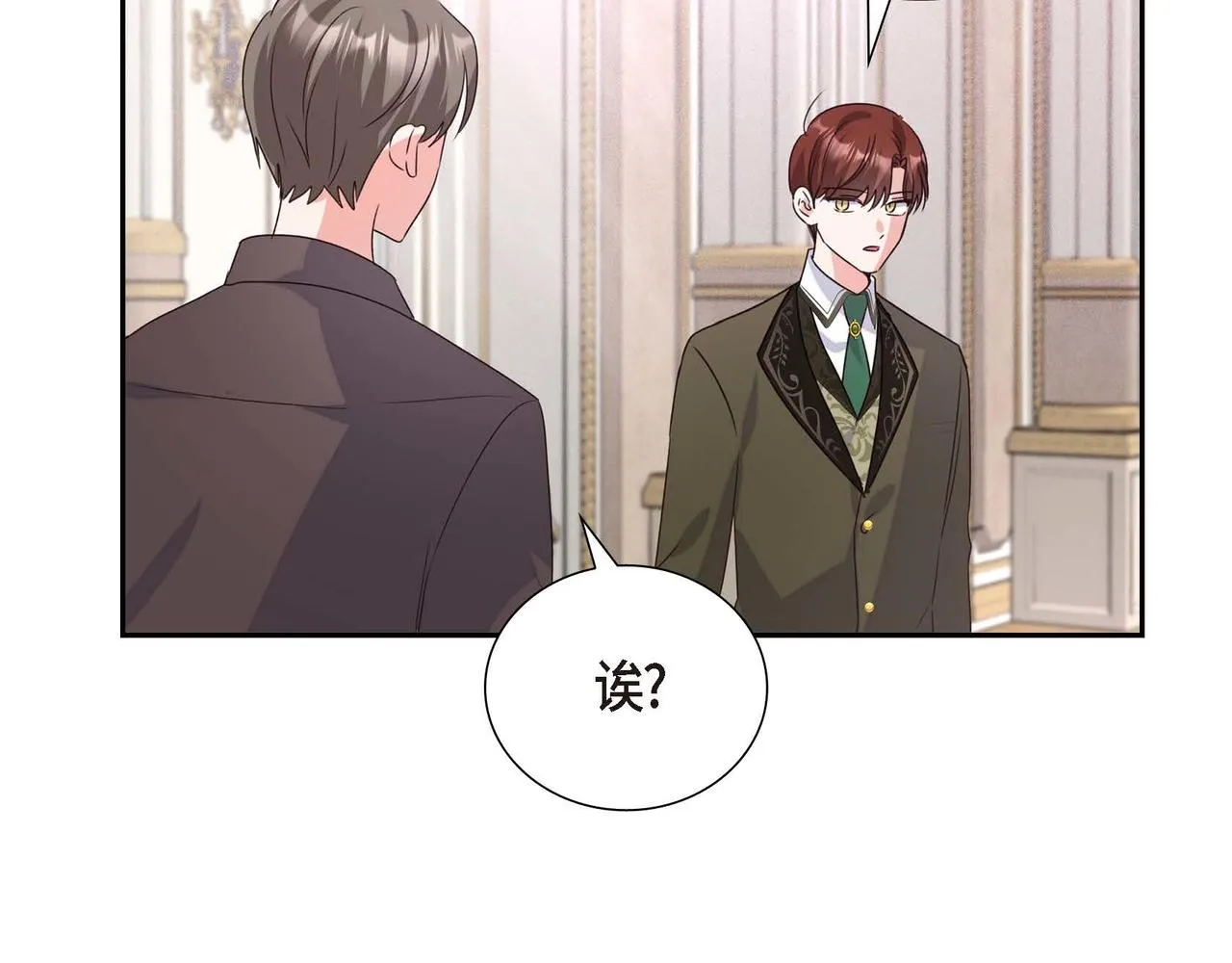 第4话 遭遇雷击 第115页