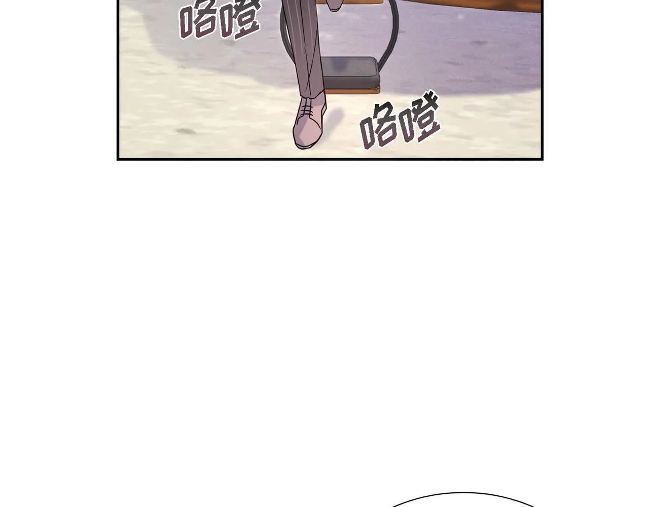 第2话 麻烦精艾德莉 第48页