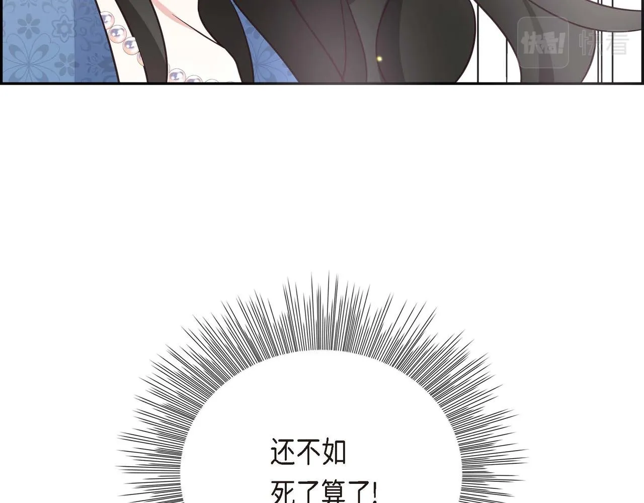 第2话 麻烦精艾德莉 第148页