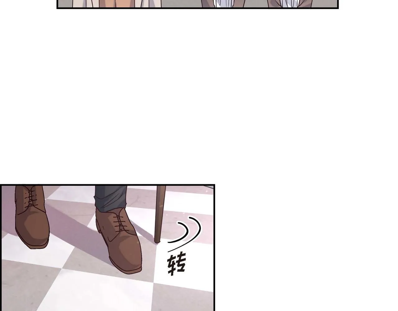 第1话 花心少爷 第77页