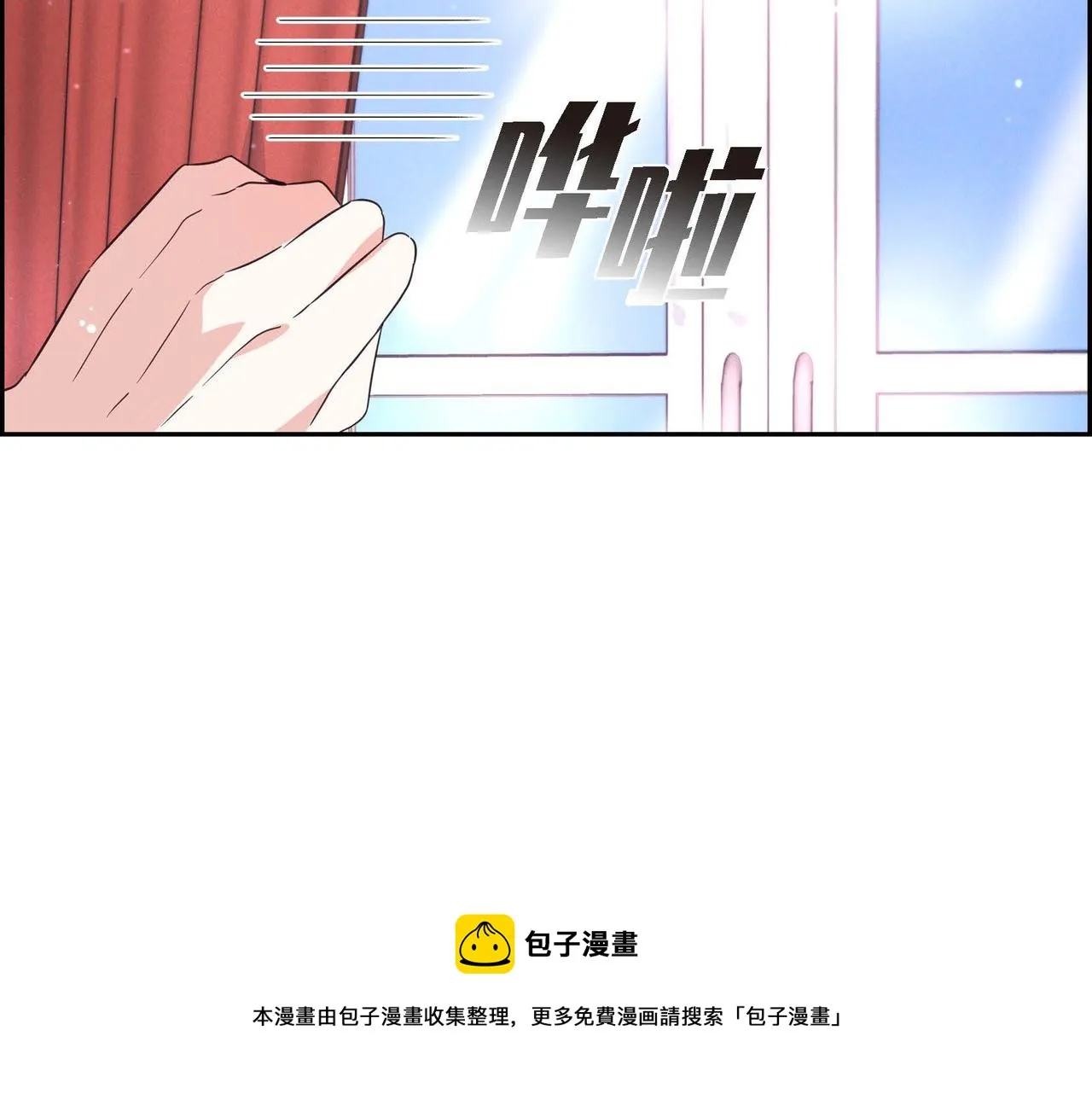 第1话 花心少爷 第98页