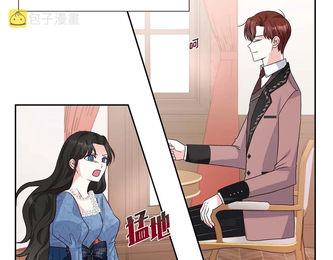 第1话 花心少爷 第154页