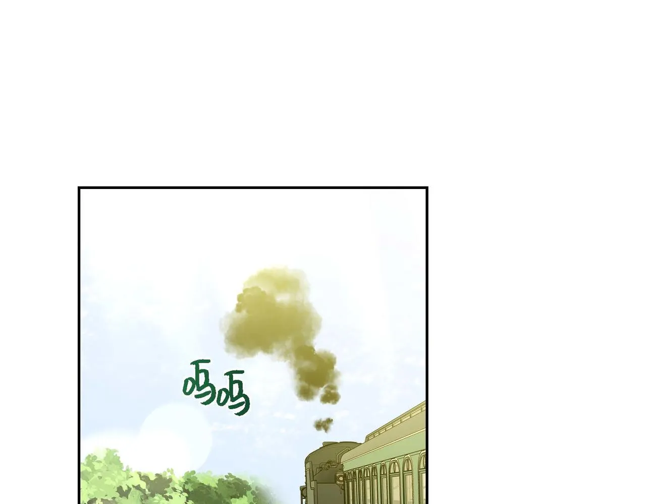 第20话自曝身份 第25页