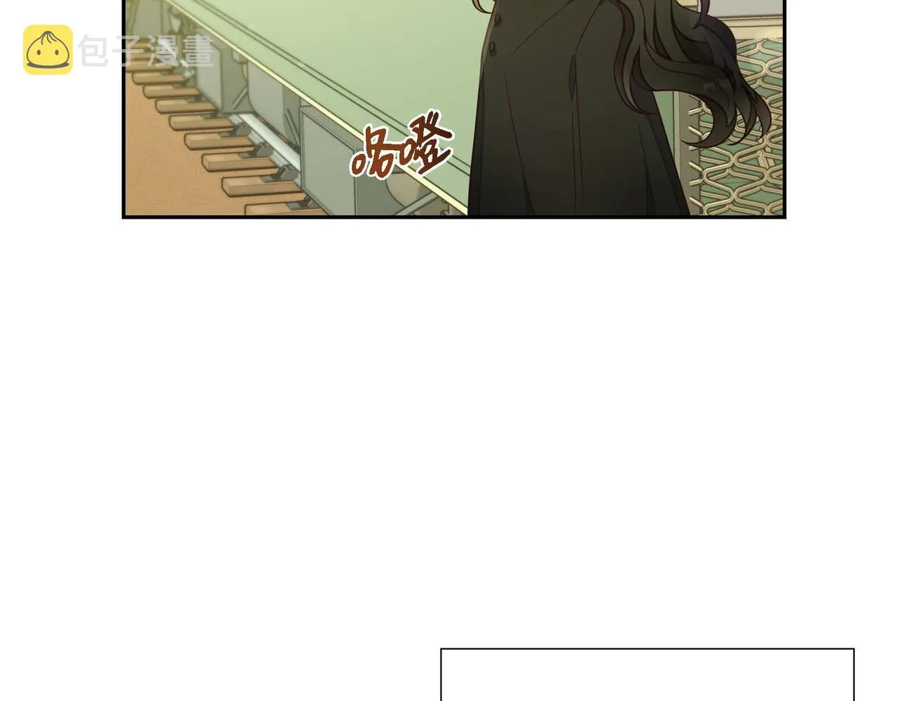 第20话自曝身份 第28页
