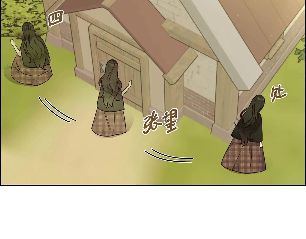 第20话自曝身份 第37页