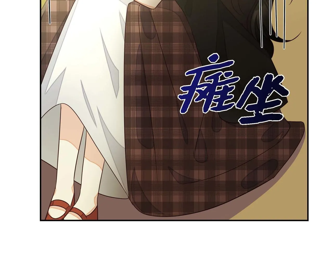 第20话自曝身份 第51页